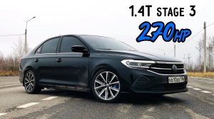 270 СИЛ VW POLO 1.4T STAGE 3 100-200=12сек Самый БЫСТРЫЙ POLO в России!