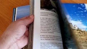 Наши новинки. Крым. Полуостров легенд и архитектурных шедевров