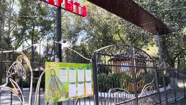 ##отдых на горячих источниках в Мостовский , вспомнили , шиндер мындер И черничный хутор # смотреть онлайн