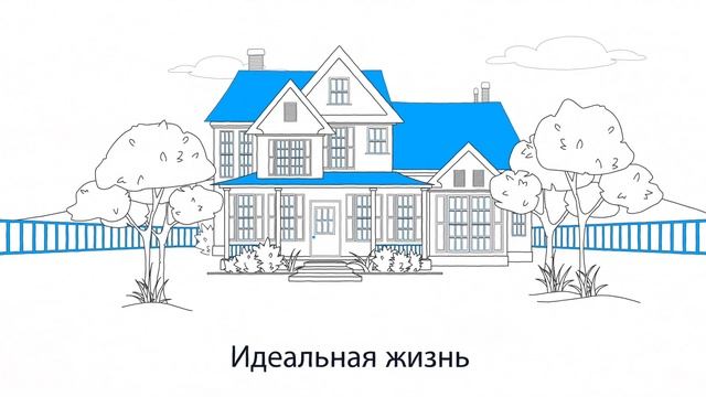 Загородный дом смотреть онлайн