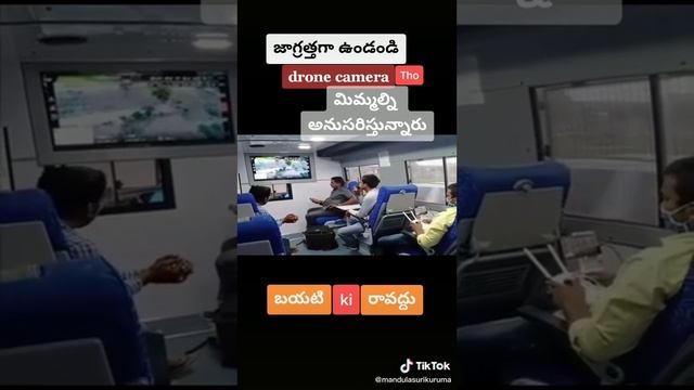 B N REDDY Lo Drone Camera B Care Full