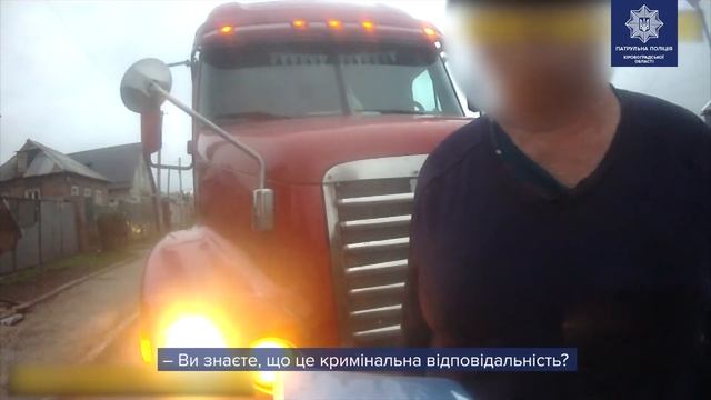 Пропозиція неправомірної вигоди на Холодноярській смотреть онлайн