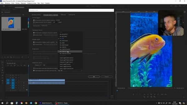 Adobe Premiere не правильно отображает цвет видео с iPhone