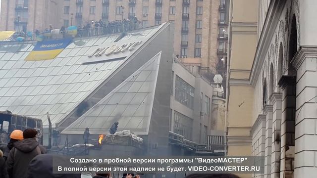 Беркут поджигает консерваторию смотреть онлайн