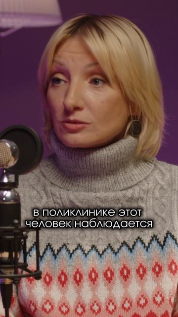 КАК ПОЛУЧИТЬ ПАЛЛИАТИВНЫЙ СТАТУС? #shorts #паллиатив #рак #поддержка #помощь смотреть онлайн