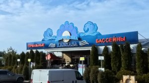 Термальные источники «Жемчужина Кавказа». Отличия от "Cуворовских".