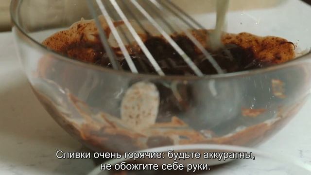 Трюфель из шоколада смотреть онлайн
