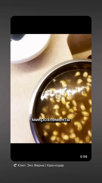 ЭКО ФЕРМА SOFIFARM