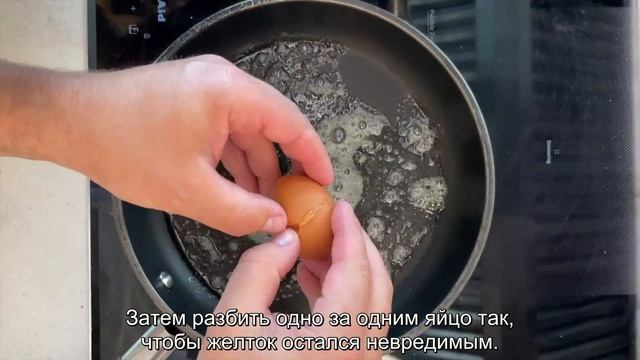 Готовим глазунью смотреть онлайн