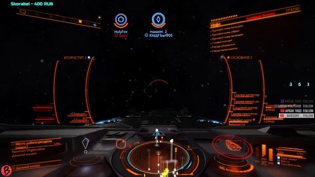 📢🎮Elite: Dangerous🚀Anaconda💥PVE💥