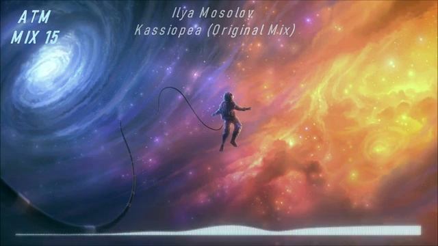 Atmospheric Breaks & Progressive Breaks Mix Vol 15 Astronaut смотреть онлайн