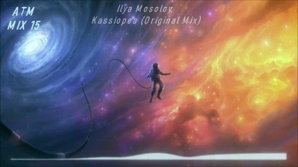 Atmospheric Breaks & Progressive Breaks Mix Vol 15 Astronaut