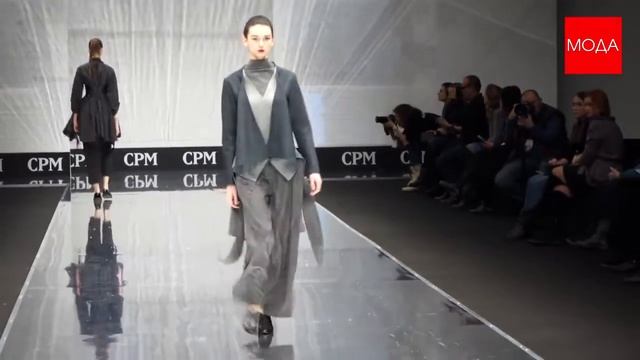 CPM Collection Première Moscow сезона осень зима 2017 18 гг 20 февраля 2017 г смотреть онлайн