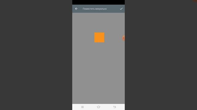 Как сделать скины в покед код (pocked Code) #pocketcode