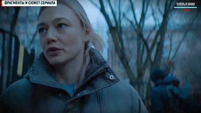 Контейнер 1-8 серия (2021) Остросюжетная мелодрама - Анонс и дата выхода сериала смотреть онлайн