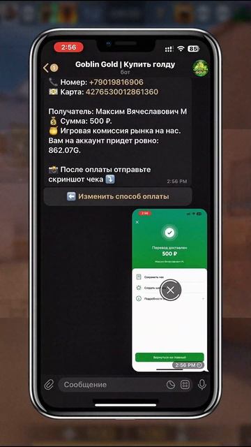 проверка продавцов.. (ДО КОНЦА!!)  #standoff2 #стандофф2 #стендофф2