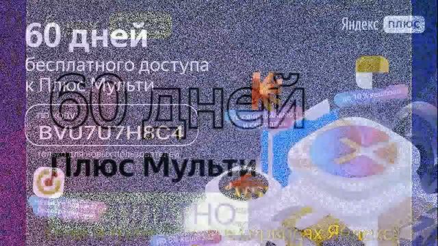 Тысячи фильмов и сериалов на любой вкус, включая эксклюзивы в высоком качестве