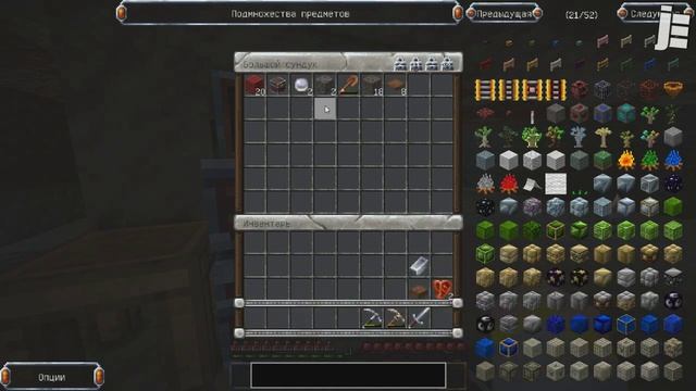 Minecraft: Выживание с модами - Жнива #4 - Костер