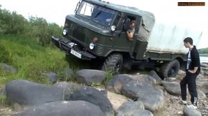 По валунам на Грузовике Газ 66 с дизельным мотором FIAT.