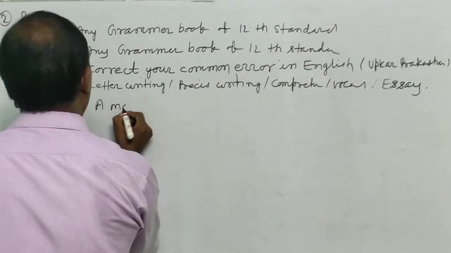 How to Crack Bihar Civil Court/ Clerk/ Court reader-cum-Deposition Writer/Stenographer /Orderly/202 смотреть онлайн
