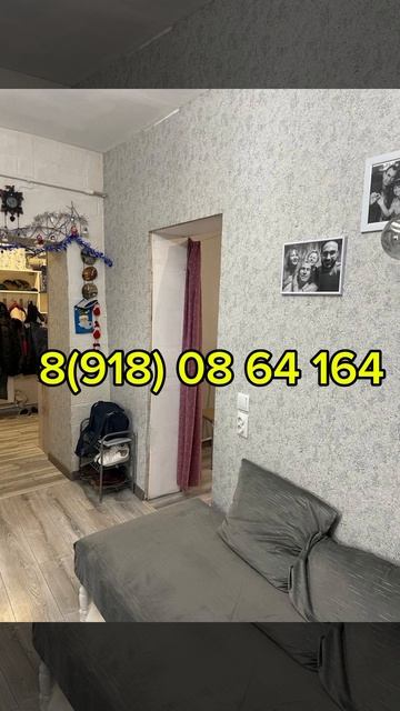 Дом на Юге по цене однушки в г.Темрюк для небольшой семьи смотреть онлайн