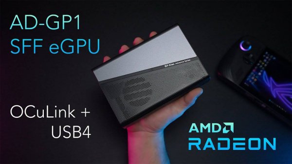 GMKtec AD-GP1: Small eGPU with HUGE Power! (OCuLINK, USB4, 100W)