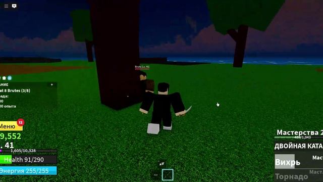 играем в блокс фрут день 3 смотреть онлайн