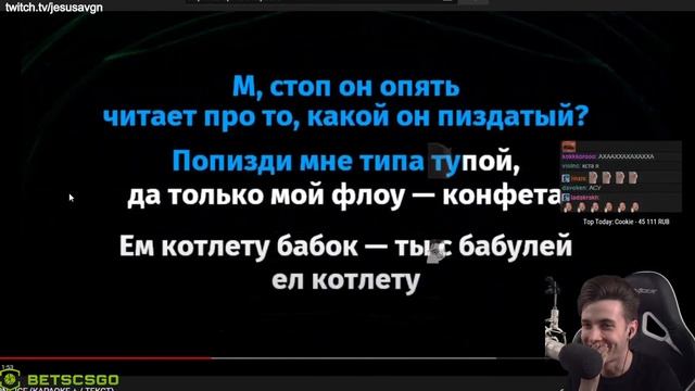 KRINGE - Just Chatting / JesusAVGN Хесус смотреть онлайн