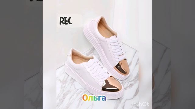 Какие ты кроссовки по имени... немного новых имен♡♡♡ смотреть онлайн