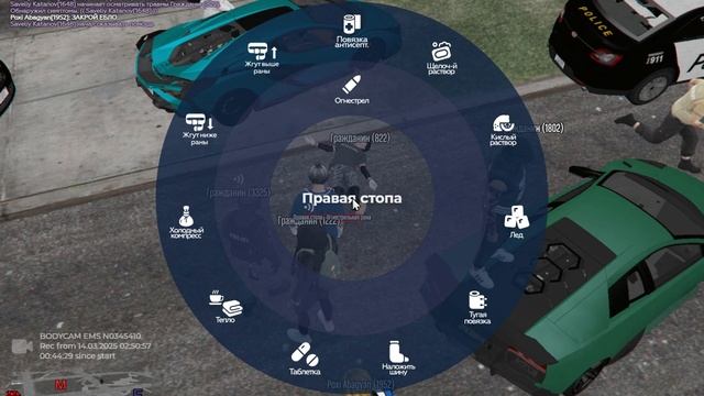 2025.03.14 смотреть онлайн