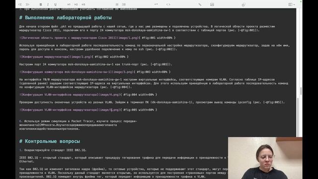 ЛР6 АЛС Отчет смотреть онлайн