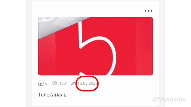 Типичный рутуб смотреть онлайн