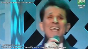 Фердинанд Салахов - Яшим бит, яшим әле