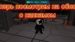 Импостер 3D смотрим обновление (10.2.4)