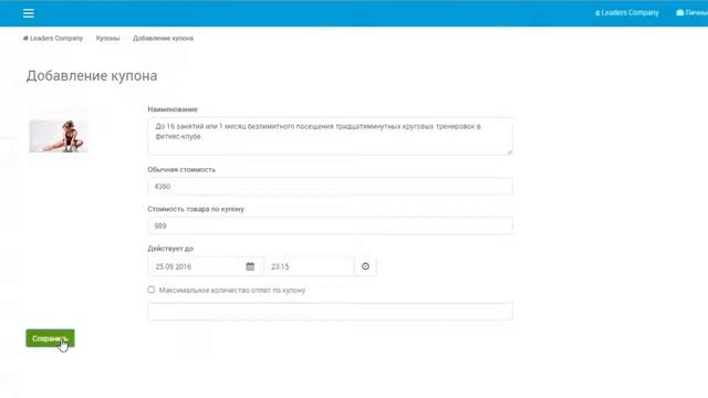 Функционал и возможности Админ Панели системы UDS Game UDSGame смотреть онлайн