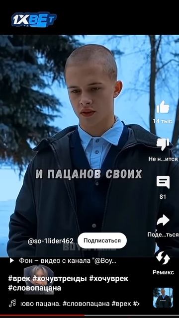 пальто унизил Марата слова пацана видео не моё смотреть онлайн