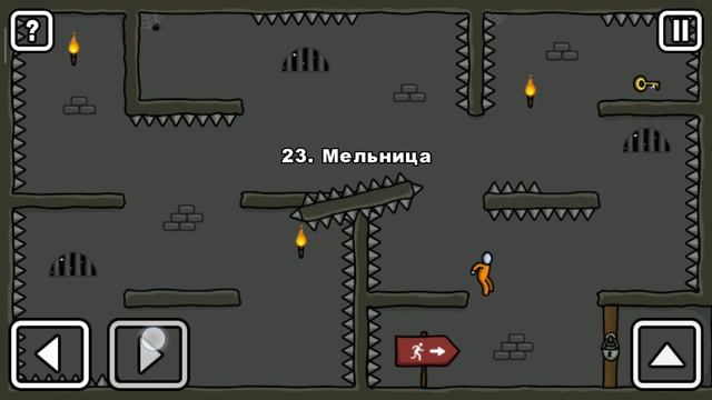 One Level 2: Stickman Jailbreak