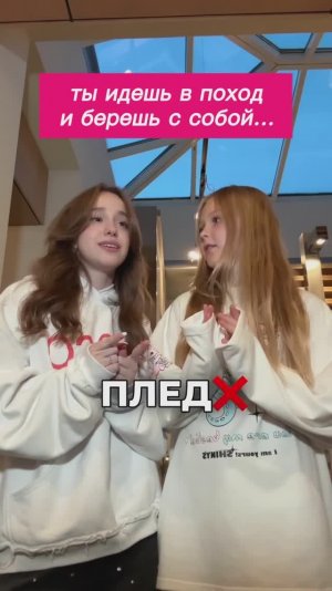 кто поймёт?😨