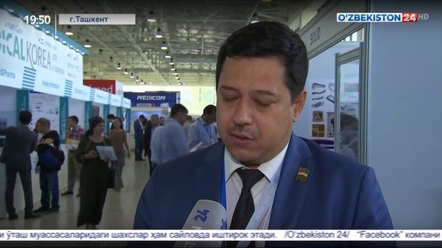 XII-ая Международная медицинская выставка