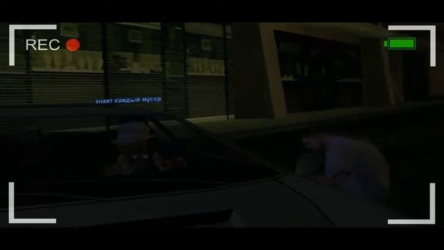 SAMP - У нас есть машина [GTA SA:MP Machinima] by Klip Studio смотреть онлайн