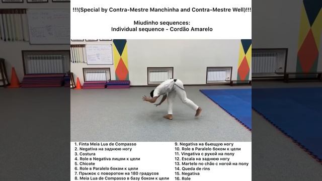 Miudinho sequences. Ep.1: Individual sequence - Cordão Amarelo [Special by CM Manchinha and CM Well смотреть онлайн