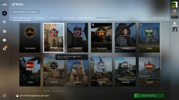 НОВЫЙ Бесплатный Inventory changer для CS:GO!!!