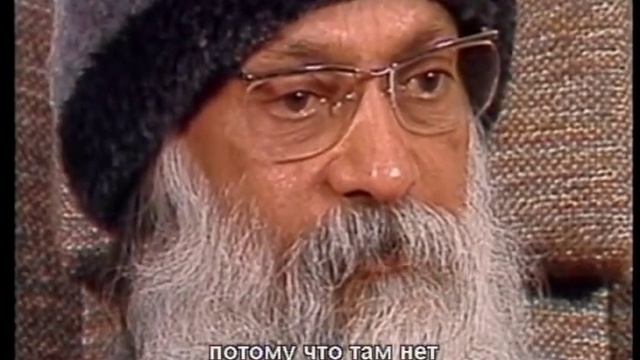 Ошо. КОГДА НЕТ НИ «ХОРОШО» НИ «ПЛОХО» смотреть онлайн