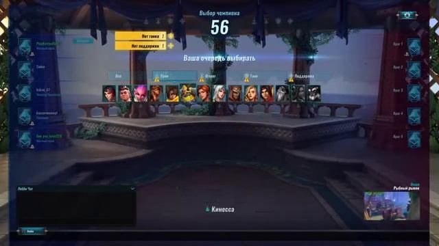 В Fortnite сложно, поэтому играю в Paladins| Донат в описании смотреть онлайн
