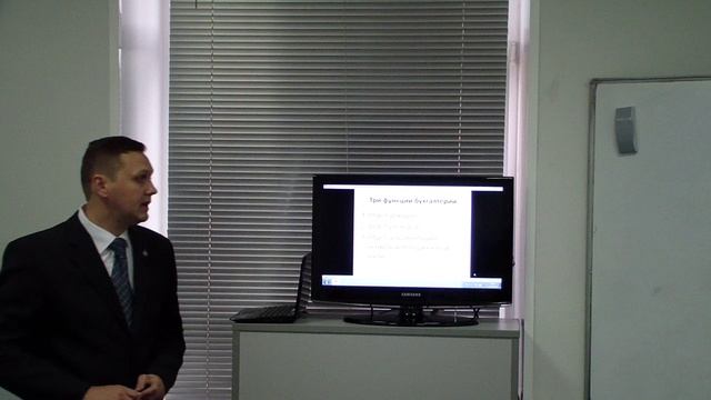 Три функции бухгалтерии