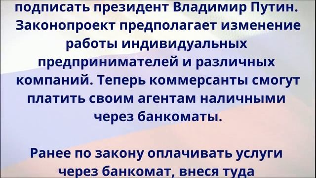 Всех, у кого сейчас есть наличные деньги, ждет сюрприз с 5 марта! смотреть онлайн