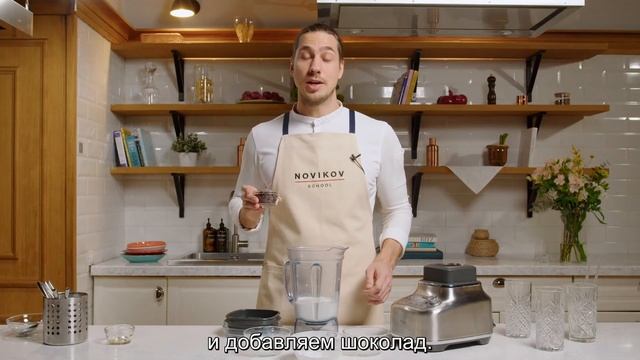 Молочный коктейль смотреть онлайн