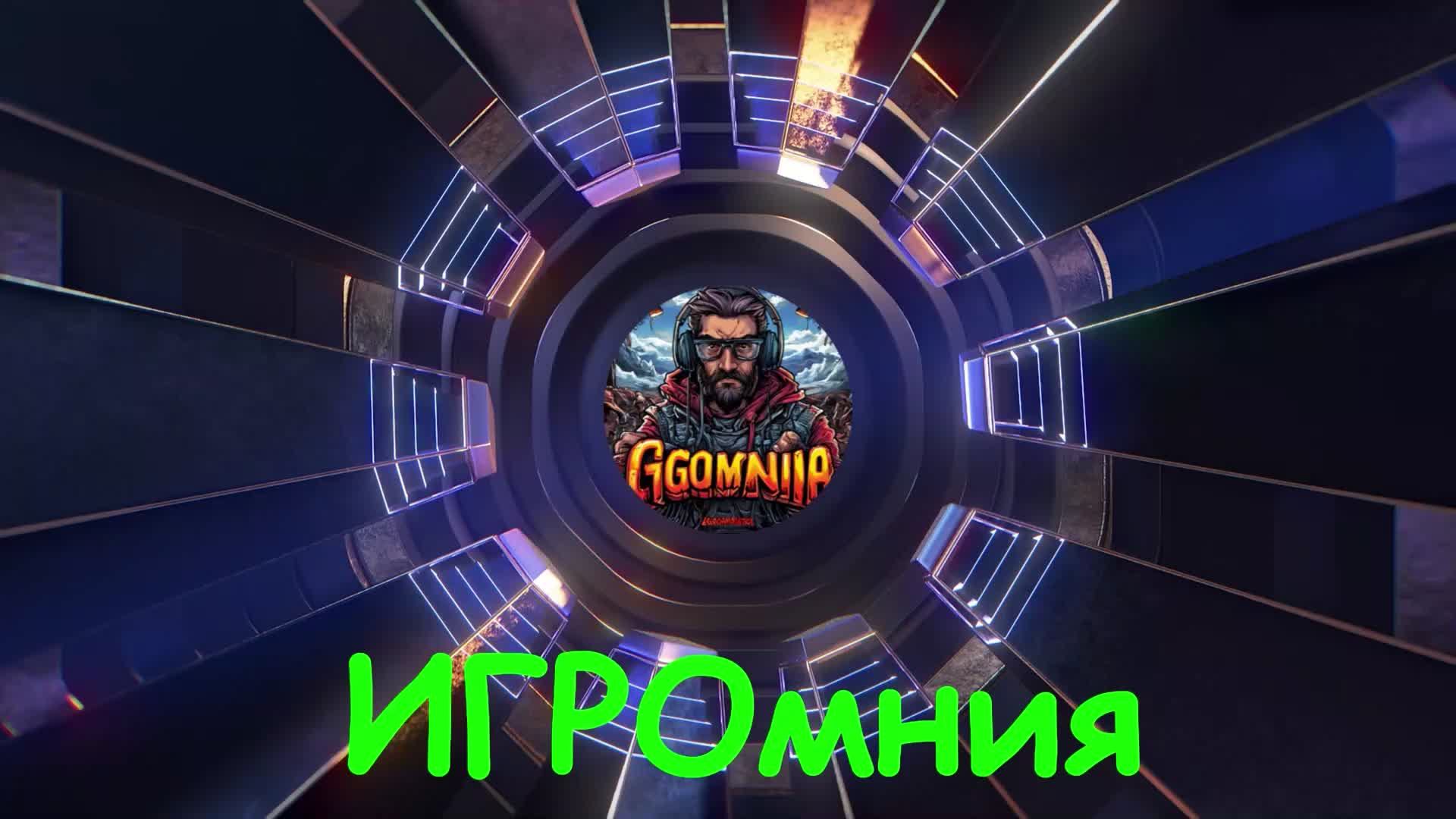 Half Life: Black Mesa ч2