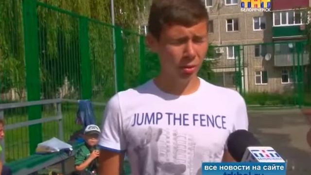 Молодежь за активный отдых смотреть онлайн