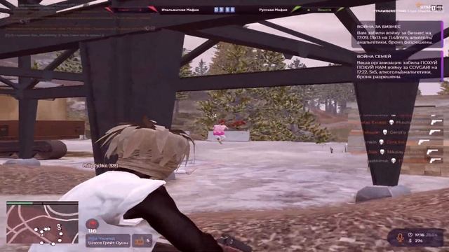 склони голову | gta 5 rp смотреть онлайн